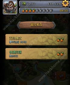 实况旅人攻略:全面指南和技巧,让你成为世界顶级冒险者! 实况旅人攻略:全面指南和技巧,让你成为世界顶级冒险者!