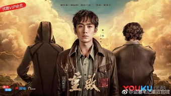 喋血孤岛演员表：揭秘电影中的角色阵容和演员阵容