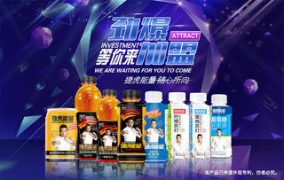 激情澎湃的狂乱果汁挣钱版:如何在市场中脱颖而出赚取利润? 激情澎湃的狂乱果汁挣钱版:如何在市场中脱颖而出赚取利润?