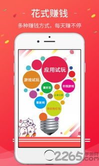 激情澎湃的狂乱果汁挣钱版:如何在市场中脱颖而出赚取利润? 激情澎湃的狂乱果汁挣钱版:如何在市场中脱颖而出赚取利润?