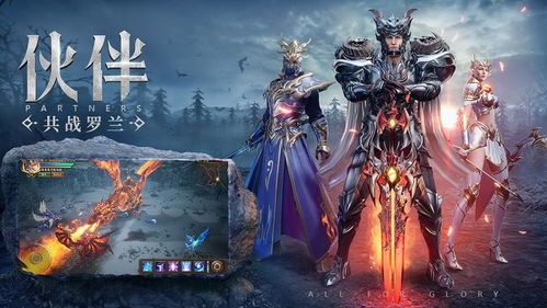 探秘奇幻世界：我的舅舅是魔法师游戏带你开启异世之旅