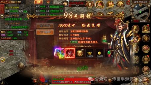 打开一界贪玩八荒主宰元神版,探寻神秘的世界 打开一界贪玩八荒主宰元神版,探寻神秘的世界