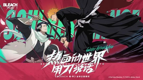 深入解析《境界刀鸣》下架原因及其对玩家和市场的影响分析