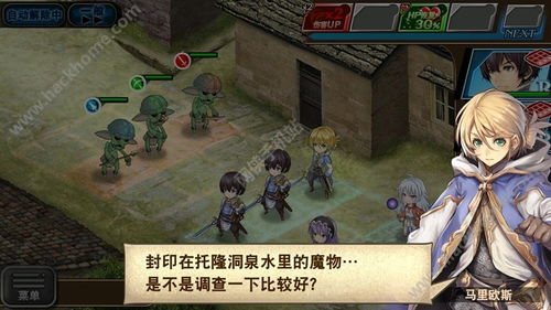 仓之骑士团中文版：探索未知的冒险世界