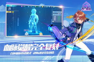 龙神传说OL适配性强大,支持多种主流手机品牌,包括苹果、三星、华为等 龙神传说OL适配性强大,支持多种主流手机品牌,包括苹果、三星、华为等