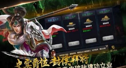 掌握斩千军游戏攻略，轻松征战千军，成为最强大的战略玩家