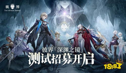 守护者大陆App官方版：探索奇幻世界，开启你的冒险之旅