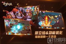 获取超值折扣!新斗罗大陆折扣服现已0.1折!最低平台惊喜! 获取超值折扣!新斗罗大陆折扣服现已0.1折!最低平台惊喜!