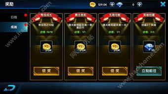 全面解析暴走战姬攻略:带你快速掌握游戏技巧与角色培养秘籍 全面解析暴走战姬攻略:带你快速掌握游戏技巧与角色培养秘籍