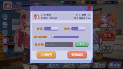 心动庄园2下架后有否替代方案?玩家该如何应对心爱游戏停止运营的问题 心动庄园2下架后有否替代方案?玩家该如何应对心爱游戏停止运营的问题