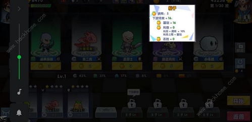 召唤与合成2最强阵容搭配表大全：打造无敌阵容，轻松制霸战场