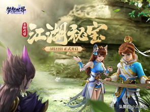 探秘海蛇传奇欢乐版最新开服:精彩纷呈的游戏世界等你来探索 探秘海蛇传奇欢乐版最新开服:精彩纷呈的游戏世界等你来探索