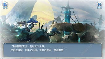 揭开盖世江湖隐藏任务的神秘面纱:攻略与技巧全解析 揭开盖世江湖隐藏任务的神秘面纱:攻略与技巧全解析