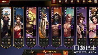 探秘全民大主公2:如何快速获取并有效利用武将突破材料提升游戏实力 探秘全民大主公2:如何快速获取并有效利用武将突破材料提升游戏实力