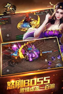 探索全新仙侠世界：诡道修真路免广告最新版带你畅游无尽修真旅程