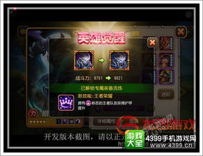 揭秘暗夜地城传奇礼包码永不过时的魅力 揭秘暗夜地城传奇礼包码永不过时的魅力