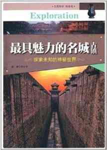 探索古老与现代融合之美，中原旅游指南为您揭秘中原神秘魅力