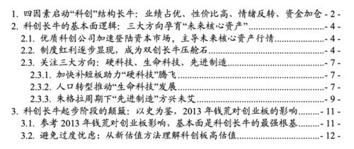 携手并肩,共谱美好未来:中国战略盟友荟萃 携手并肩,共谱美好未来:中国战略盟友荟萃