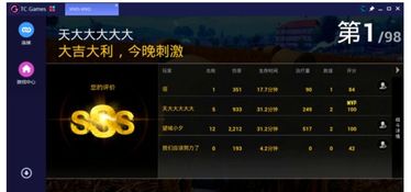 探索最新热门游戏:大鹅模拟器fnf下载全攻略分享 探索最新热门游戏:大鹅模拟器fnf下载全攻略分享