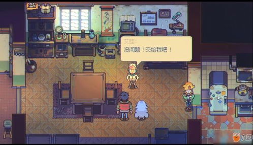 详解艾丽莎的国度完美布局图:从地理位置到资源配置的全方位解读 详解艾丽莎的国度完美布局图:从地理位置到资源配置的全方位解读