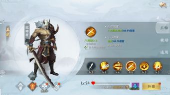 详解放置修仙录门派选择:权衡利弊,推荐最适合新手的五大门派 详解放置修仙录门派选择:权衡利弊,推荐最适合新手的五大门派