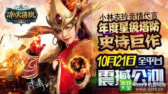 鎏金兴亡录三部君临城下免费播放,史诗巨作震撼上线! 鎏金兴亡录三部君临城下免费播放,史诗巨作震撼上线!