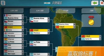 2022024年足球经理游戏如何获取无限金币? 2022024年足球经理游戏如何获取无限金币?