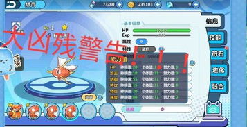 掌机小精灵推荐:适合各年龄段玩家的必备游戏精灵大全 掌机小精灵推荐:适合各年龄段玩家的必备游戏精灵大全