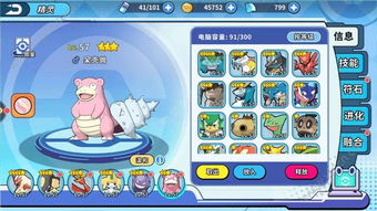 掌机小精灵推荐:适合各年龄段玩家的必备游戏精灵大全 掌机小精灵推荐:适合各年龄段玩家的必备游戏精灵大全