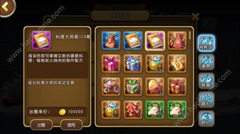 在料理次元中爆衣解锁技巧：如何成功穿越挑战并夺得胜利？