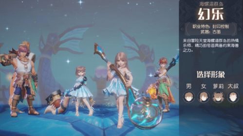 选择喜欢的人物还是实力强大的人物?'梦想大航海'角色选择的全面解析与策略指导 选择喜欢的人物还是实力强大的人物?'梦想大航海'角色选择的全面解析与策略指导