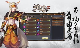 探寻经典游戏的运营现状:《浩天奇缘OL》是否依然在为玩家提供服务? 探寻经典游戏的运营现状:《浩天奇缘OL》是否依然在为玩家提供服务?