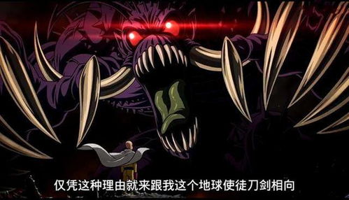 综鬼灭:神明降临,杀鬼大业变天 综鬼灭:神明降临,杀鬼大业变天