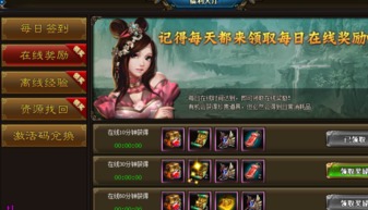 猎豔传奇魔改版最新更新内容:全新副本、装备及技能等精彩内容揭秘 猎豔传奇魔改版最新更新内容:全新副本、装备及技能等精彩内容揭秘