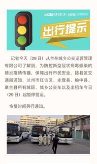 南安两条县际客运班线因疫情影响暂停运营服务 南安两条县际客运班线因疫情影响暂停运营服务