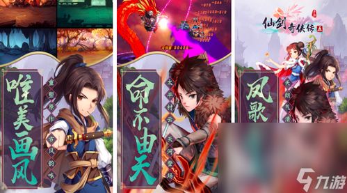 以女游戏是什么?探究女性在游戏领域的角色和影响 以女游戏是什么?探究女性在游戏领域的角色和影响