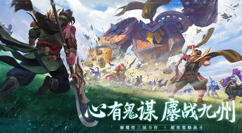 少年三国志零小ytv版：精彩剧情揭秘，全新故事呈现，引领少年向前冲！