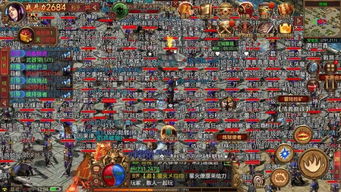 探索广丰贪玩传世元神版,寻找无尽的乐趣和冒险 探索广丰贪玩传世元神版,寻找无尽的乐趣和冒险