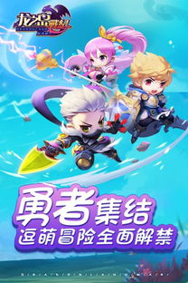 龙之岛战纪现在改名叫什么?游戏大更新官方公布最新改名消息! 龙之岛战纪现在改名叫什么?游戏大更新官方公布最新改名消息!