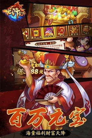 水浒乱斗最新消息：游戏改名事件背后的真相与玩家反应分析