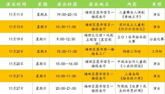 2024年金币大富翁活动顺序表详细排期与规划 2024年金币大富翁活动顺序表详细排期与规划