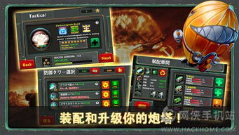 全民指挥官iOS版是否已经下架？探讨其原因与未来可能复归的情况