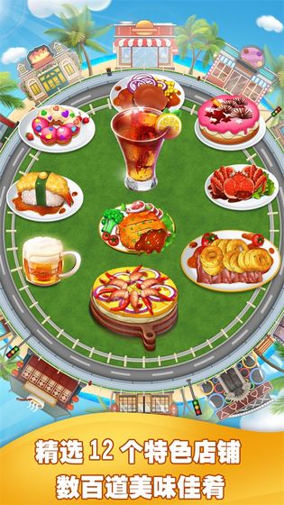 游戏爸爸的面馆:独一无二的虚拟美食体验! 游戏爸爸的面馆:独一无二的虚拟美食体验!