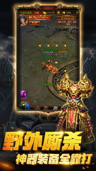 热血传奇!街机忠义堂水浒传下载,挑战你的游戏技能! 热血传奇!街机忠义堂水浒传下载,挑战你的游戏技能!