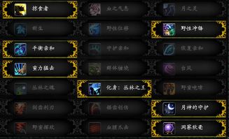 学会如何在魔兽世界中从1级到300级的钓鱼攻略详解和技巧 学会如何在魔兽世界中从1级到300级的钓鱼攻略详解和技巧