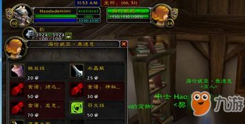 学会如何在魔兽世界中从1级到300级的钓鱼攻略详解和技巧 学会如何在魔兽世界中从1级到300级的钓鱼攻略详解和技巧