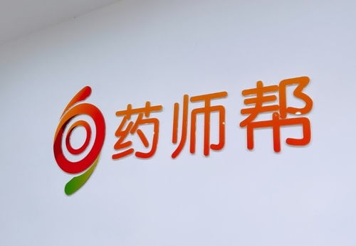 药师帮医药网商城 — 健康专家的首选购物平台