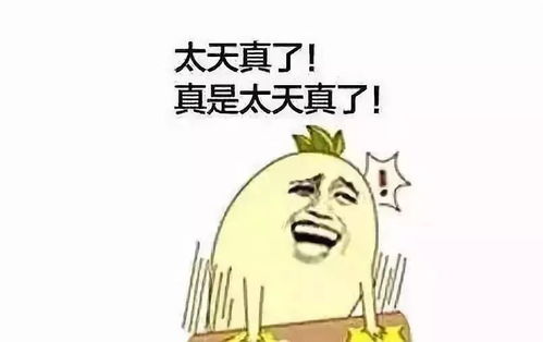 搞笑真心话惩罚大全,让你笑到肚子疼! 搞笑真心话惩罚大全,让你笑到肚子疼!