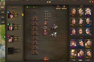 武布天下阵容:深入解析顶级团队如何实现无敌布局和打造无敌团队 武布天下阵容:深入解析顶级团队如何实现无敌布局和打造无敌团队