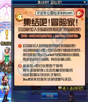 冒险归来后期最强阵容:探险者集结联盟,共创传奇之路 冒险归来后期最强阵容:探险者集结联盟,共创传奇之路